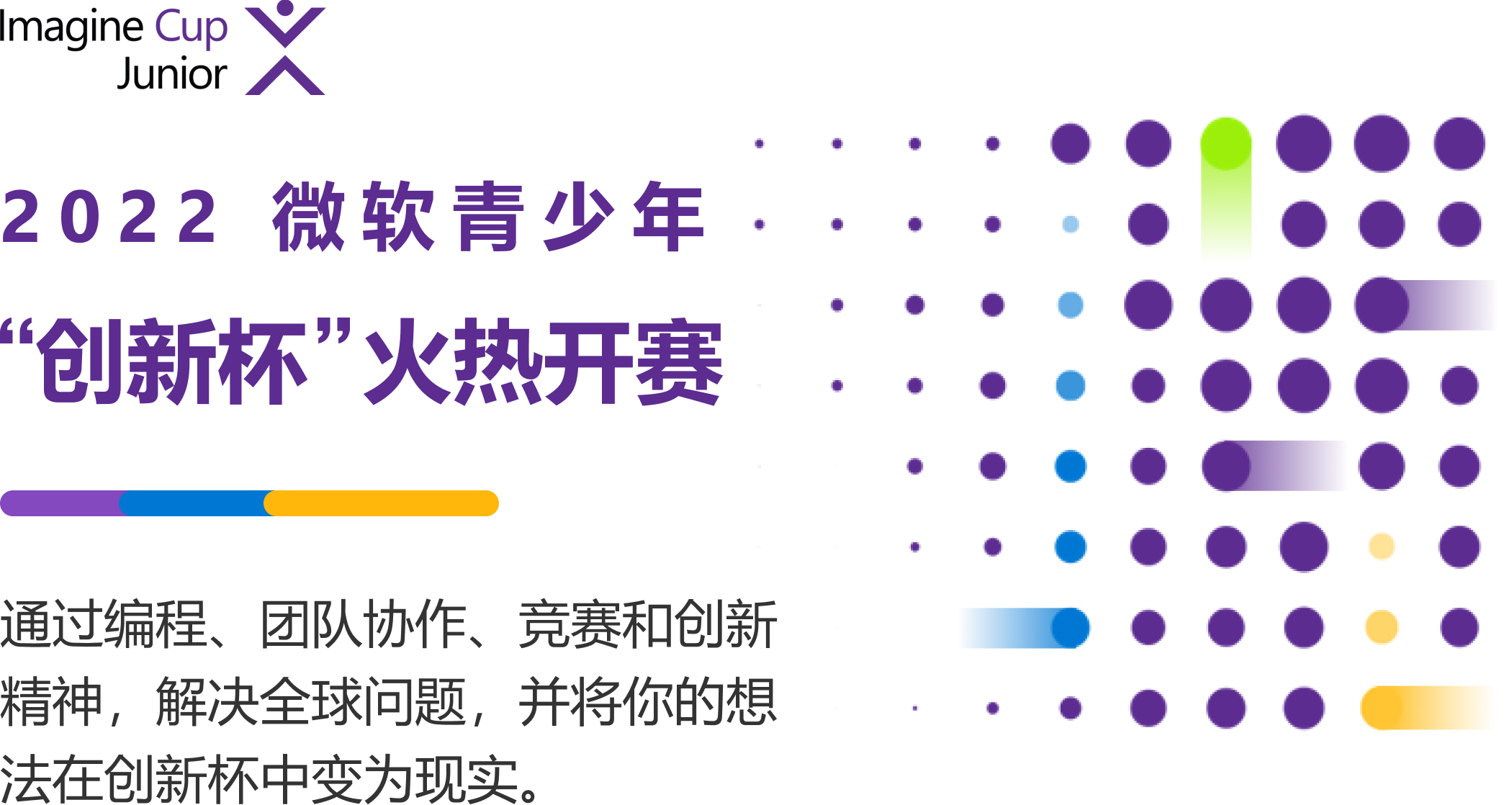 轮播图1