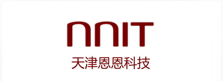 天津恩恩科技有限公司