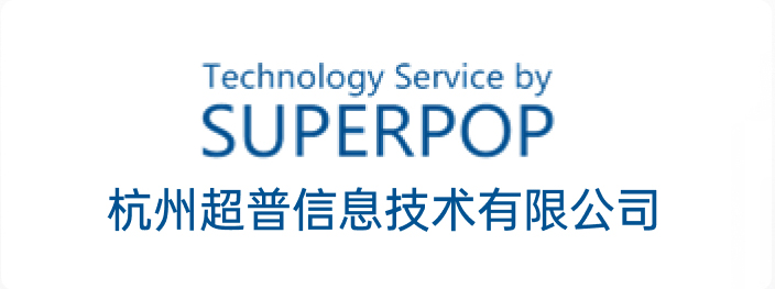 杭州超普信息技术有限公司