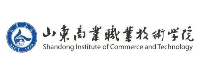 山东商业职业技术学院