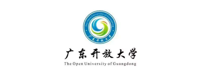 广东开放大学