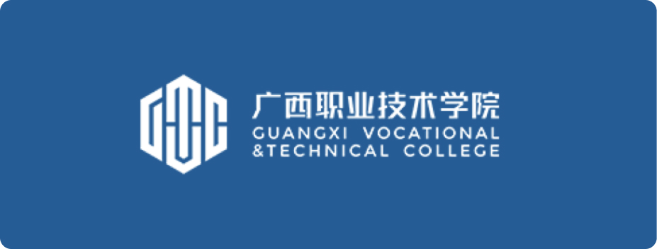 广西职业技术学院