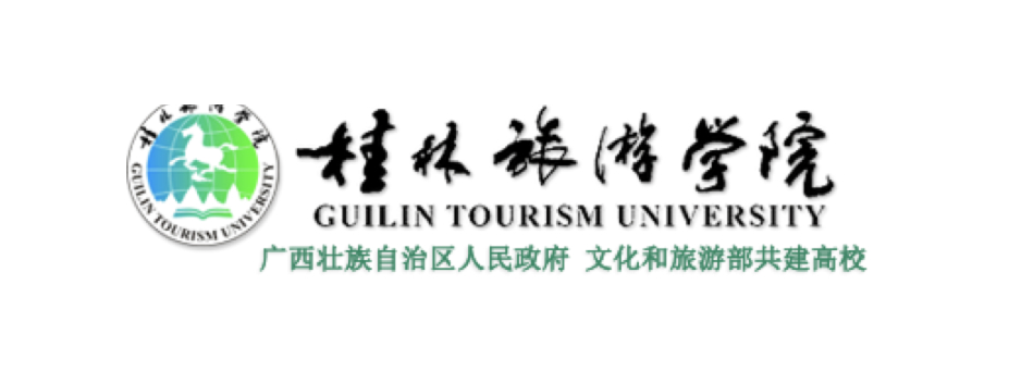 桂林旅游学院