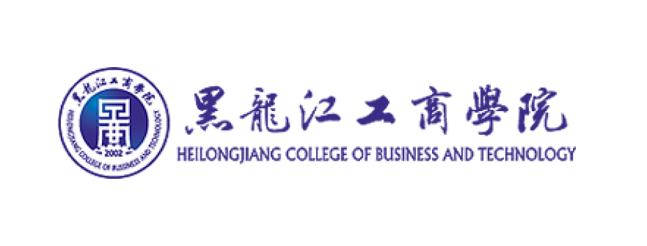 黑龙江工商学院
