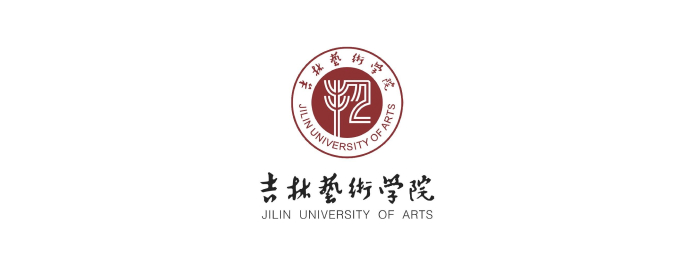 吉林艺术学院