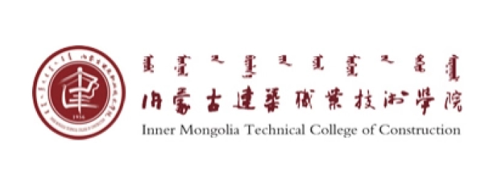 内蒙古建筑职业技术学院