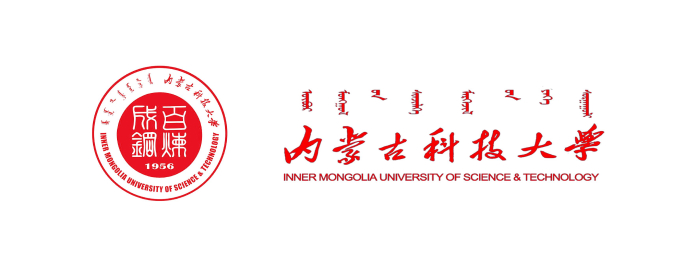 内蒙古科技大学