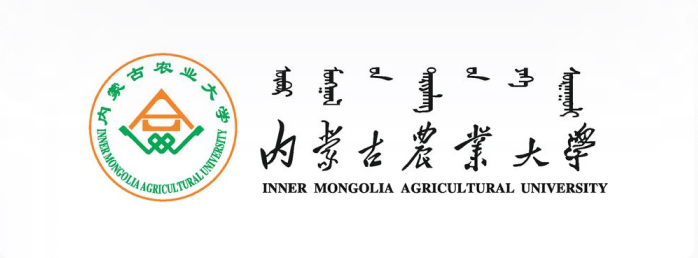 内蒙古农业大学