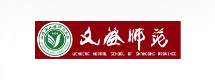 山东文登师范学校