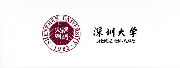 深圳大学