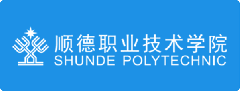 顺德职业技术学院