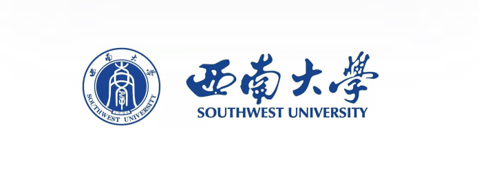 西南大学