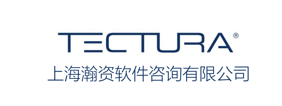 上海瀚资软件咨询有限公司